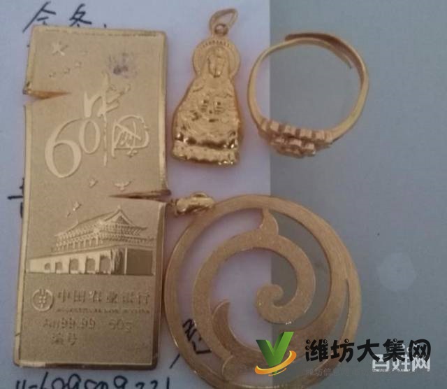 濰坊黃金回收15689809331電話微信