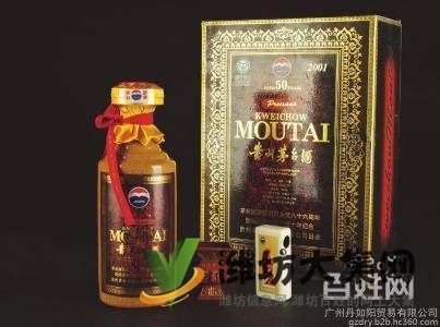 濰坊回收茅臺酒,回收五糧液,回收老酒,禮品回收洋酒