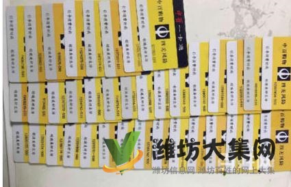 濰坊新華路附近回收老酒,洋酒,名煙,冬蟲夏草