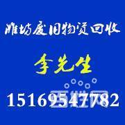 濰坊專業回收廢金屬各類拆遷廢料舊設備