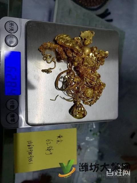 濰坊哪有回收黃金