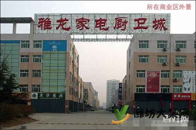 {快租免費尋址}濰城好地段三層旺鋪出售