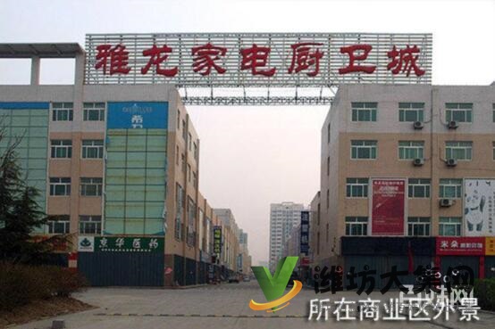 【快租免費推薦個人】濰城豪德廚衛城好商鋪急售