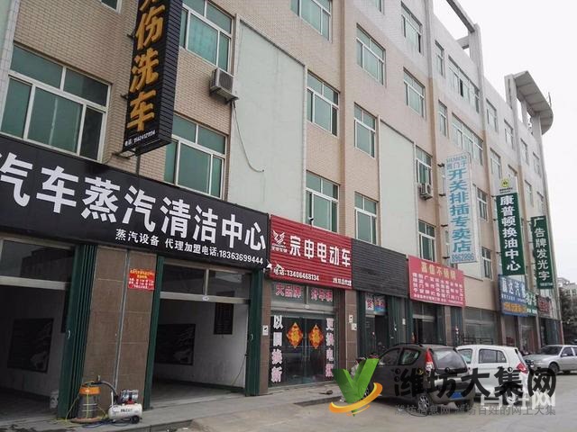 {快租免費尋址}濰城好地段三層旺鋪出售