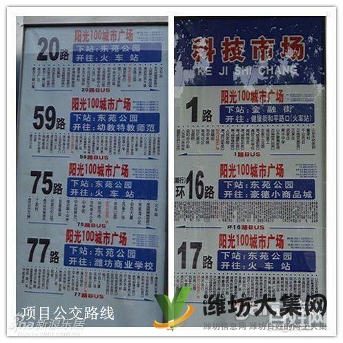 陽光100鳳凰社二期沿街商鋪40-300平