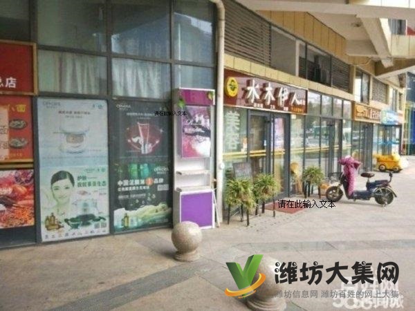 新華路丹桂里金街沿街帶租約出售精裝修 有隨時過戶