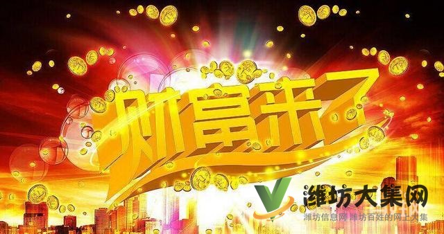 人氣決定財氣,成熟市場