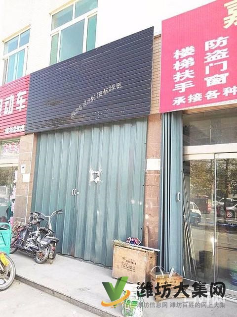 {快租免費尋址}濰城好地段三層旺鋪出售