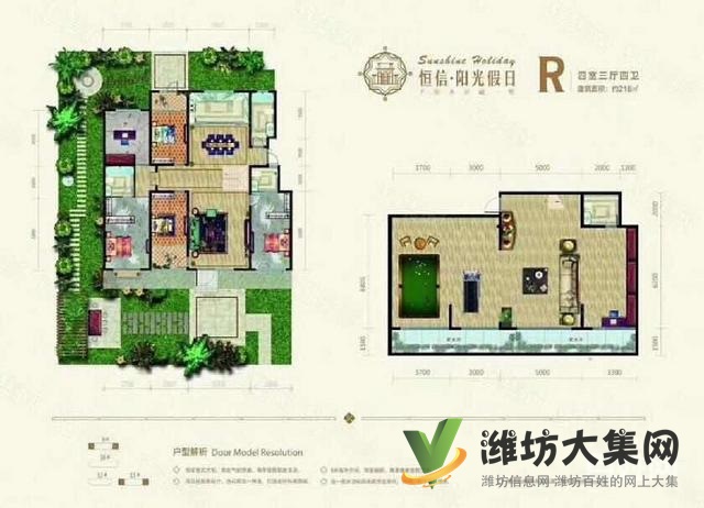 萬達近陽光假日白浪河畔 四層墅質洋房一樓帶院送負一