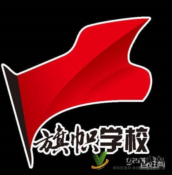 電腦辦公自動化學(xué)習(xí)就到諸城旗幟來