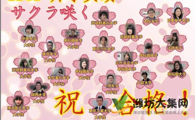 濰坊日語輔導班哪里評價*好√金玉滿堂