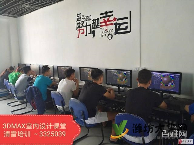 專業青州CAD培訓、室內裝修設計培訓、平面設計培訓