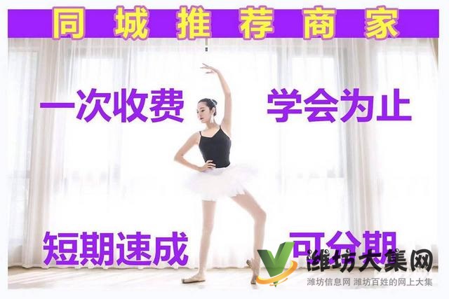 全國200多家分校 全國轉校