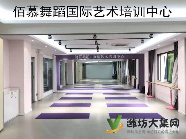 奎文哪里有白天可以學舞的地方