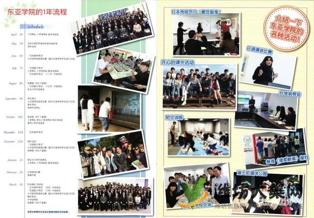 濰坊日語輔導,找濰坊和聲日本留學