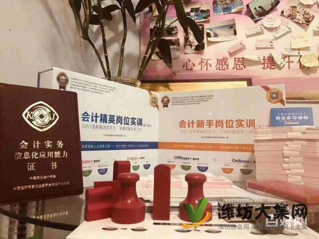 鼎盛鴻泰培訓學校