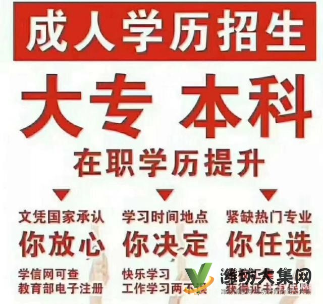 鼎盛鴻泰培訓學校