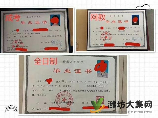 鼎盛鴻泰培訓學校