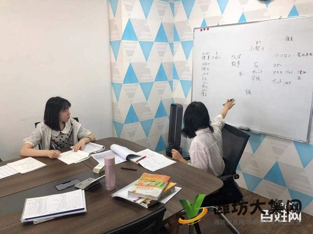 青州日語口語輔導和聲國際教育專業√黃道吉日