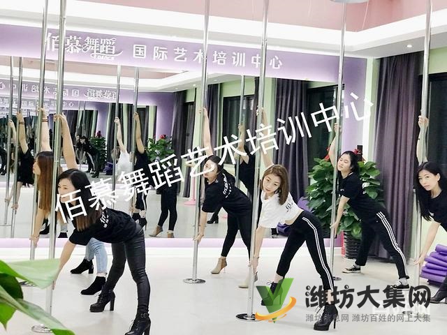 臨朐哪里學舞可以分配工作