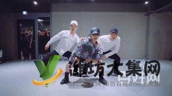 濰坊哪里有能零基礎(chǔ)學(xué)習(xí)舞蹈的