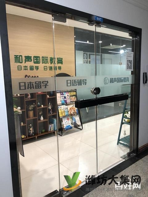 濰坊日語興趣班,找濰坊和聲日語