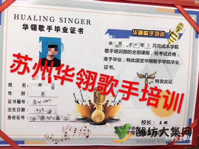 濰坊零基礎成人網紅舞 民族舞哪里好