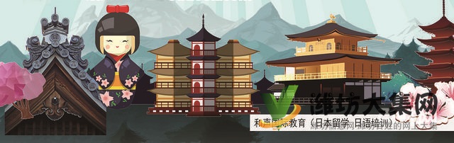 濰坊日語興趣班,找哪里濰坊和聲國際教育