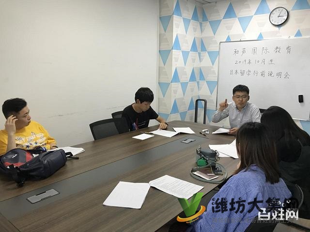 濰坊日語培訓,哪個機構比較靠譜找濰坊和聲國際教育