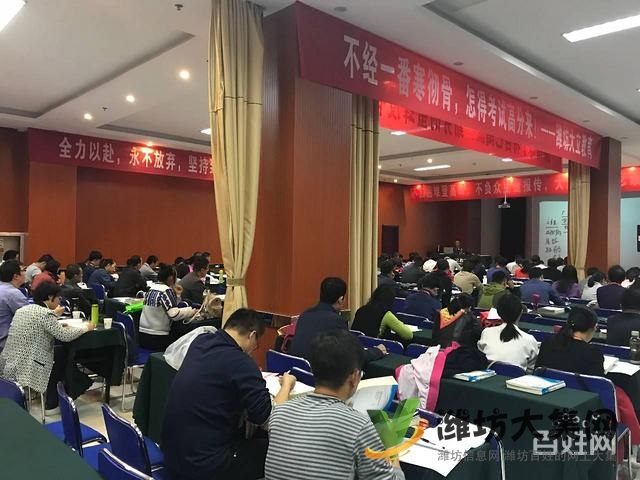 濰坊一、二級(jí)建造師、消防、造價(jià)工程師培訓(xùn)來(lái)大立教育