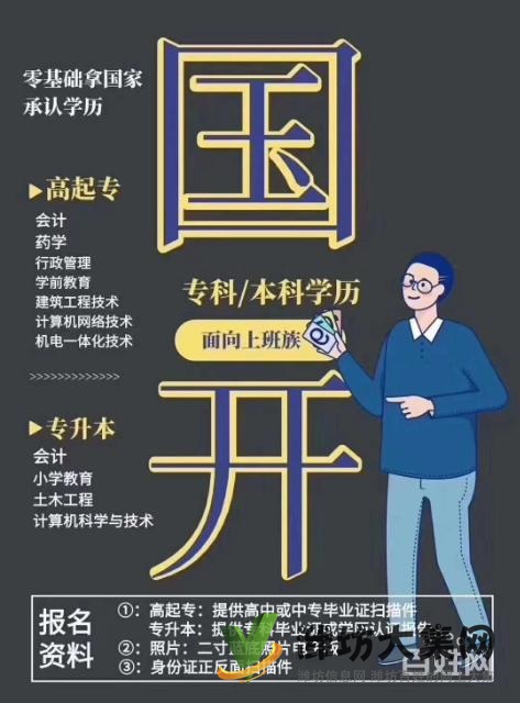 鼎盛鴻泰培訓學校