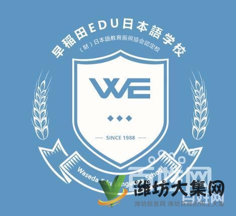 濰坊去日本留學哪里*好呢√國泰民安