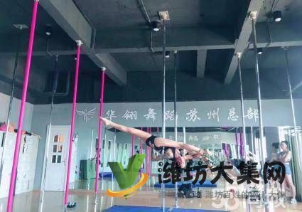 濰坊哪里有能零基礎(chǔ)學(xué)習(xí)舞蹈的