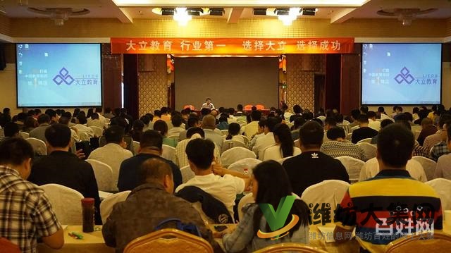 濰坊一、二級(jí)建造師、消防、造價(jià)工程師培訓(xùn)來(lái)大立教育