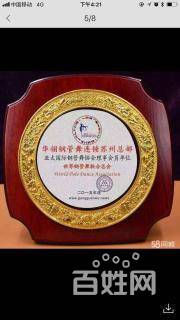 濰坊哪里有能零基礎(chǔ)學(xué)習(xí)舞蹈的