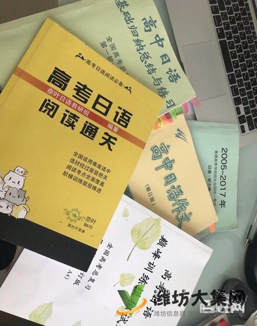 濰坊日語培訓,哪個機構比較靠譜找濰坊和聲國際教育