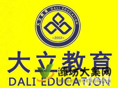 濰坊一、二級(jí)建造師、消防、造價(jià)工程師培訓(xùn)來(lái)大立教育