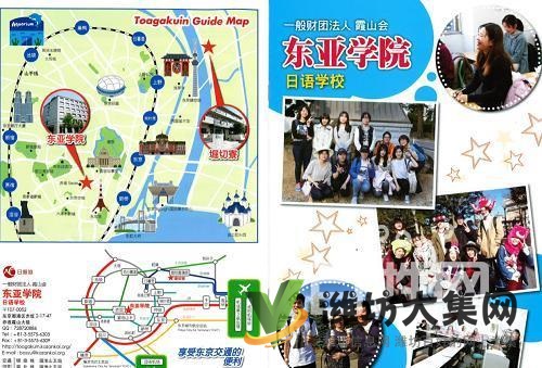 昌邑日語培訓(xùn)班那個培訓(xùn)機(jī)構(gòu)好√天利人和