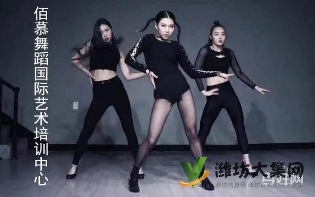 奎文哪里有白天可以學舞的地方