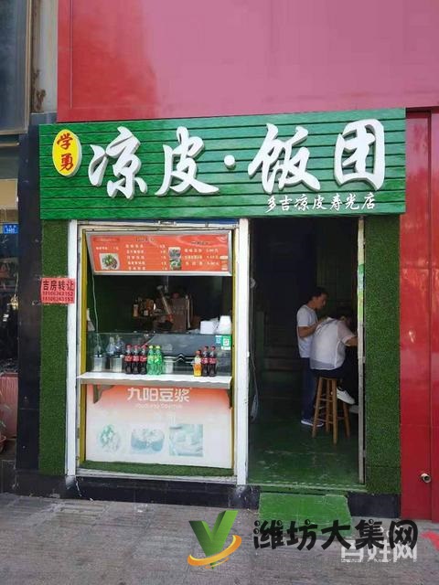 (快租免費尋址)壽光渤海路陽光新春天附近旺鋪出租