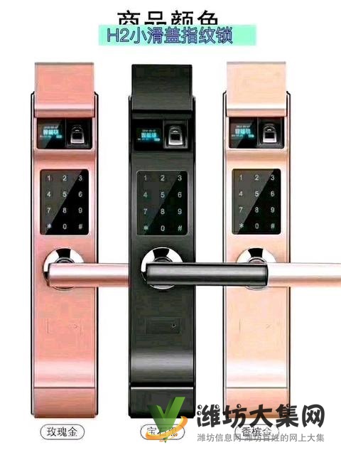 首頁濰坊高新區開鎖公司7581110誠信經營