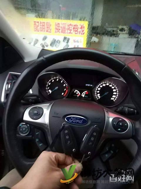 昌邑開鎖公司電話?是多少?110備案