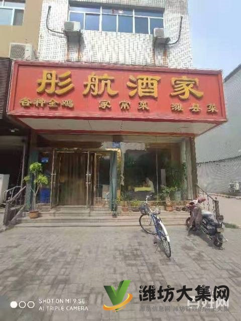 快租免費尋址奎文虞河路特色多年餐飲店對外出租