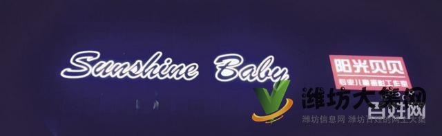 安丘新佳樂家附近攝影店因去外地發展,忍痛轉讓