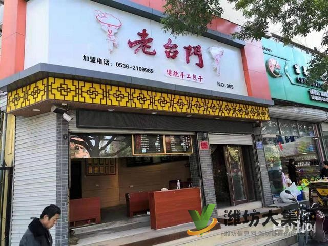 (快租免費(fèi)尋址)和平路火車站商品城沿街空鋪出租