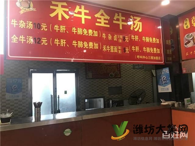 快租免費尋址高新呼叫中心食堂檔口招商出租