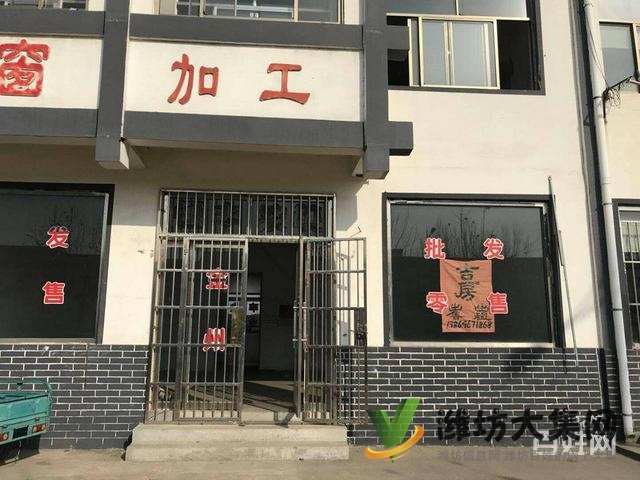 {快租免費尋址}臨朐好地段沿街二層旺鋪可租可售