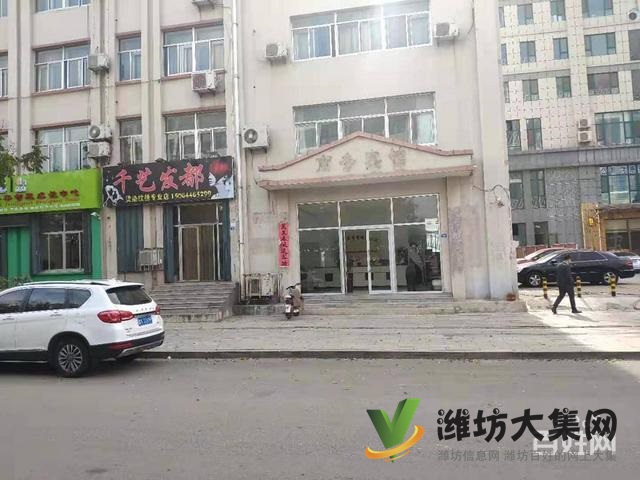 (快租免費尋址)坊子北海路信合街旺鋪出租