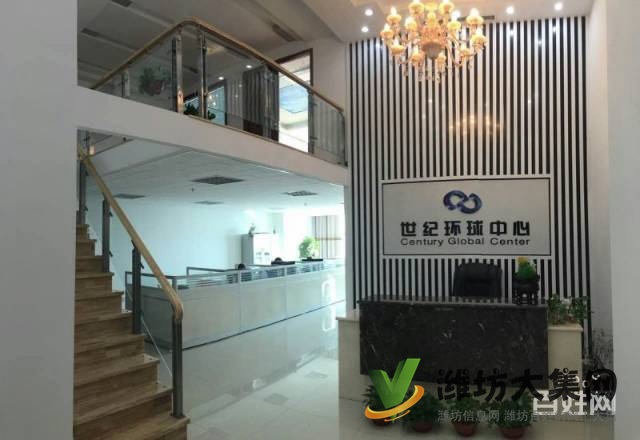 【快租免費推薦】世紀環球中心售樓處直租直售寫字間