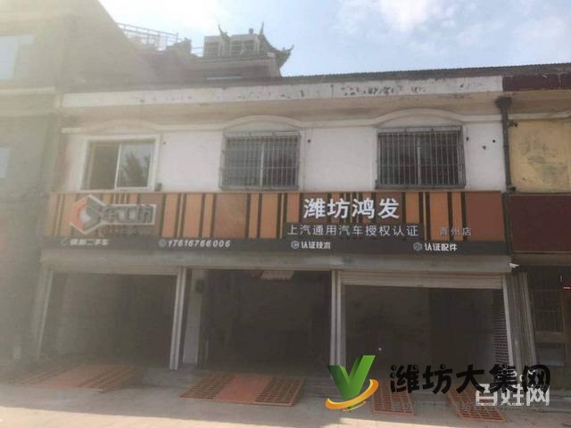 (快租免費(fèi)尋址)青州市東方南路東方商貿(mào)城空鋪出租